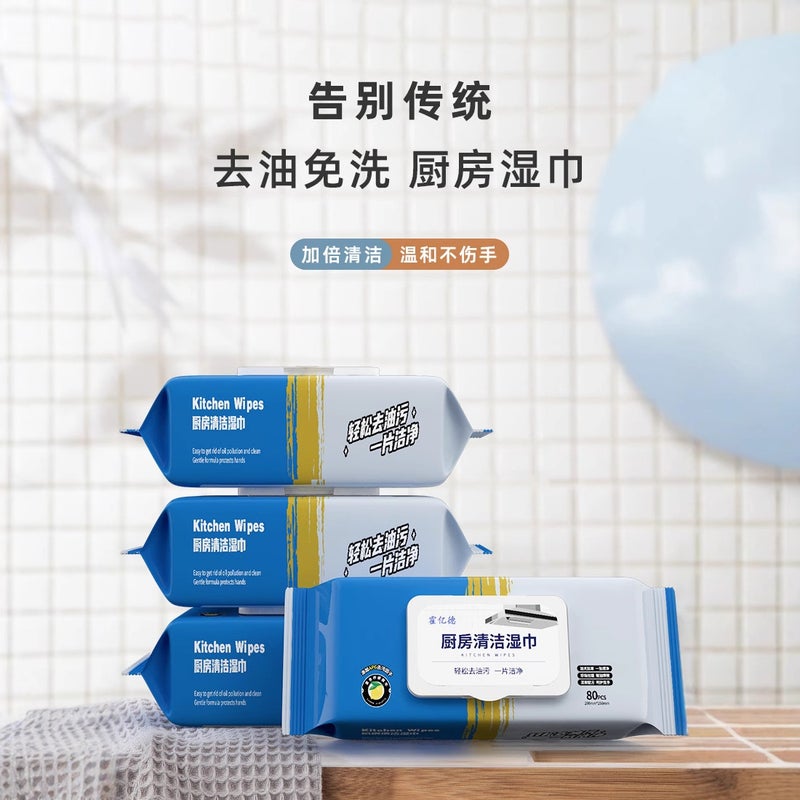 Kitchen Wipes, Powerful Degreasing And Decontamination Wipes, Household Wipes For Cleaning, Special Cleaning Wipes For Degreasing - Image 3